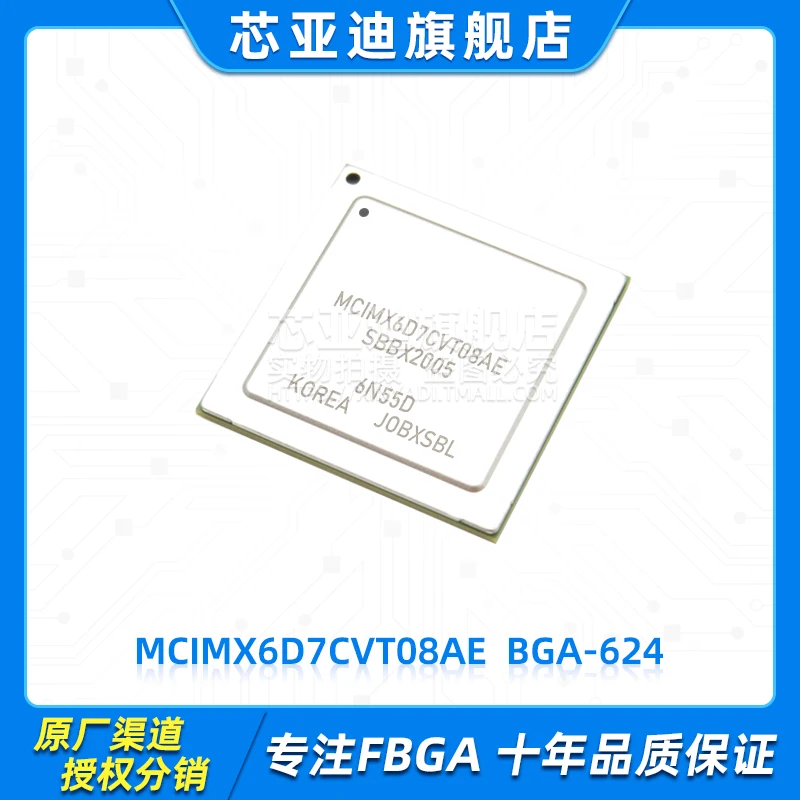 

MCIMX6D7CVT08AE MCIMX6D7 BGA-624 -