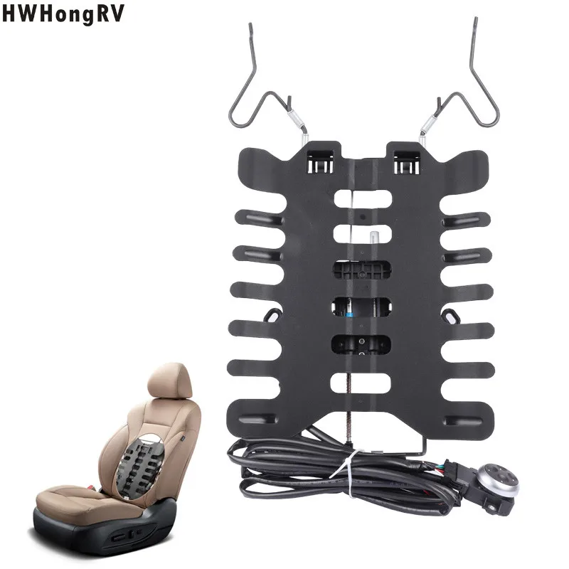 HWHongRV Lumbar Electric Support Can Up and Down Suitable for Auto Seat Built-in Installation of the Car Backrest