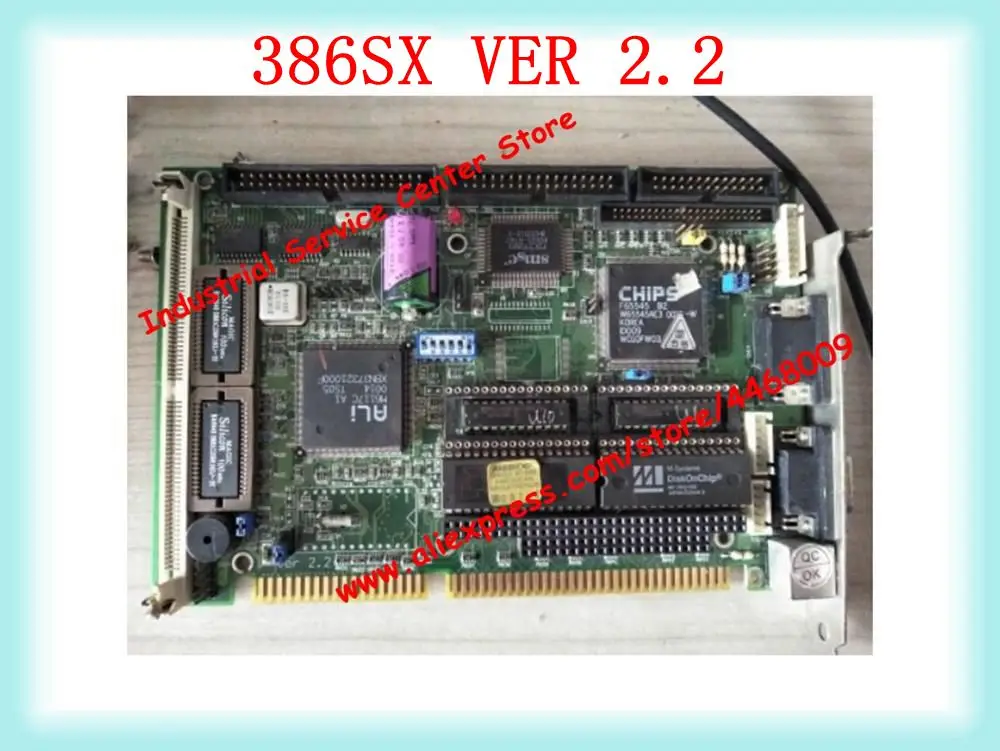 386SX Ver 2.2อุตสาหกรรม