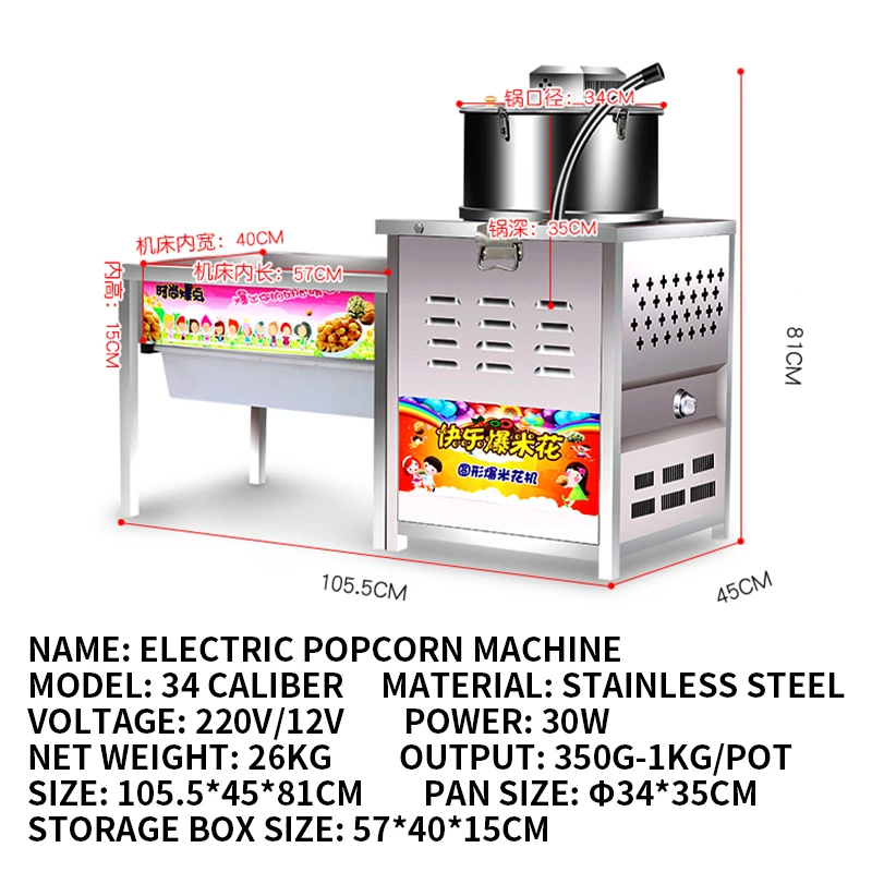 American spherical large popcorn machine pot Commercial automatic hand-cranked popcorn machine Spherical popcorn machine