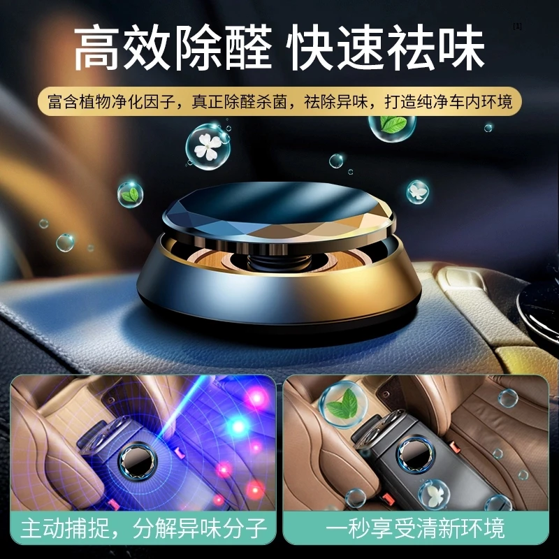 جديد المعادن مرآة تحلق الصحن سيارة المنكهة الروائح الحلي سيارة معطر جو الداخلية للعطور الإناث