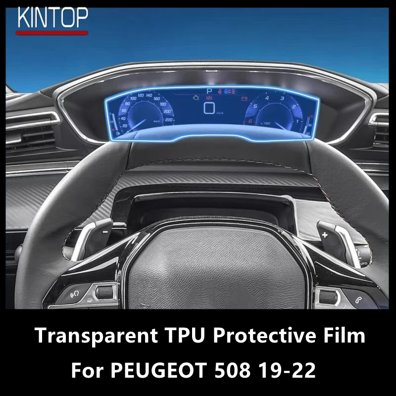 For PEUGEOT 508 19-22 Car Interior Center Console Transparent TPU Protective Film Anti-scratch Repair Film AccessoriesRefit