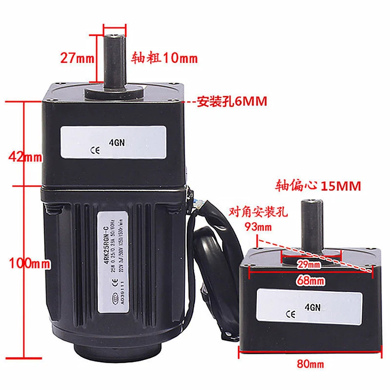 25W 220V single-phase gear Reversible turn ac motor,4RK25GN-C adjustable speed controller AC motor,25W AC Gear motor controller