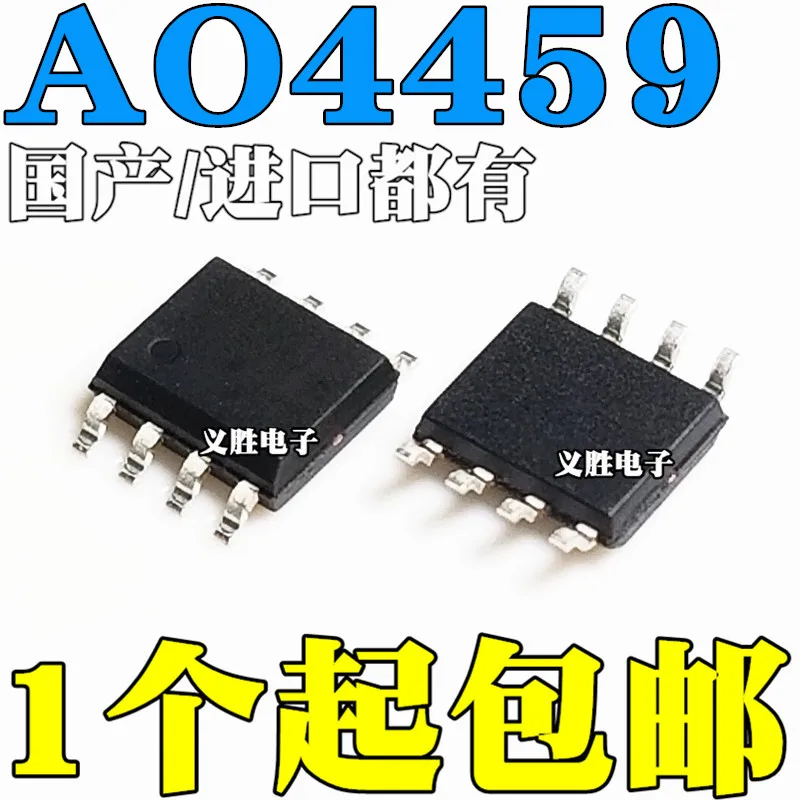 AO4459 New and original SOP8 P 30V 6.5A MOS Field effect tube P channel - 30 v / 6.5 A patch MOSFET field-effect tube SOP8 chip