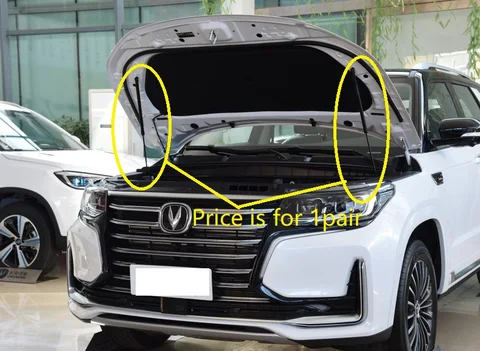 (1 пара/компл.) Крышка капота газовой стойки для китайского CHANGAN CS95 2017- Детали двигателя Autocar