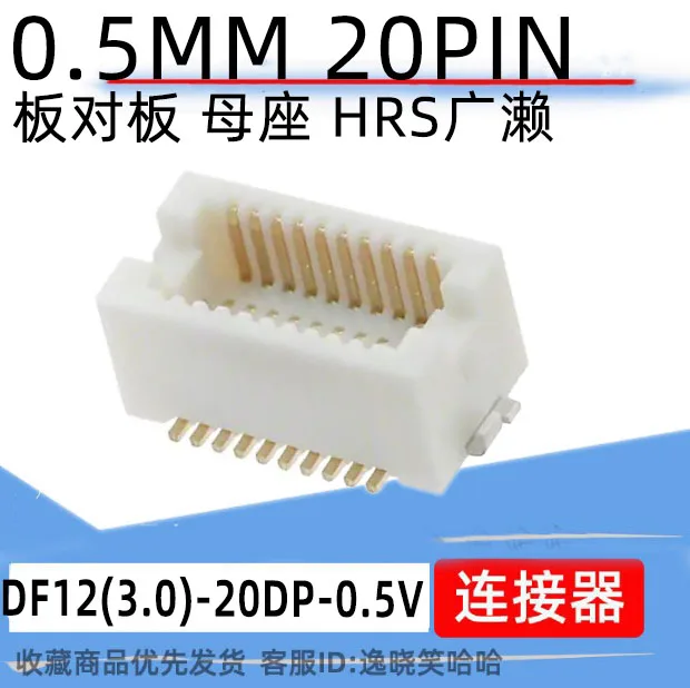 

Free shipping HRS DF12(3.0)-20DP-0.5V(86) 0.5MM 20P 10PCS