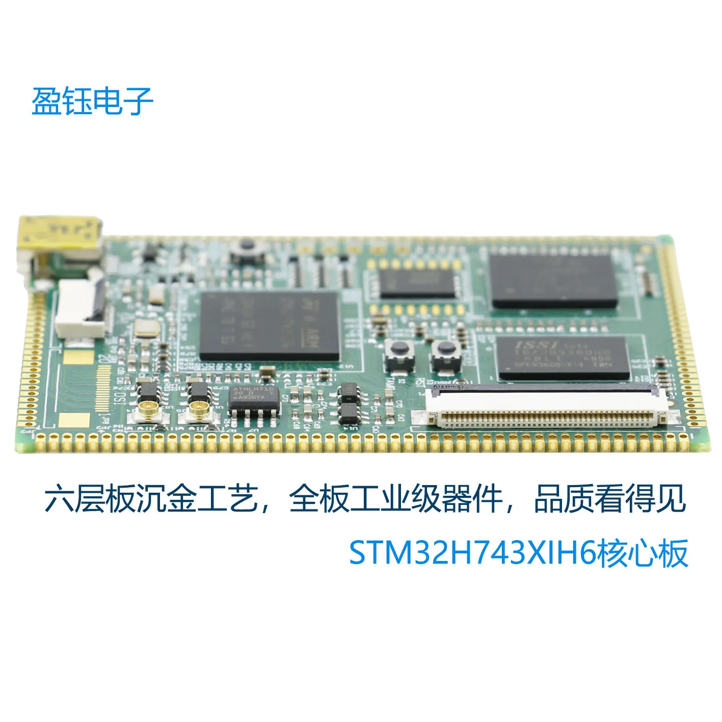 Placa de núcleo STM32H743XI, STM32H753XI, ancho de datos de 32 bits, SDRAM ni QSPI