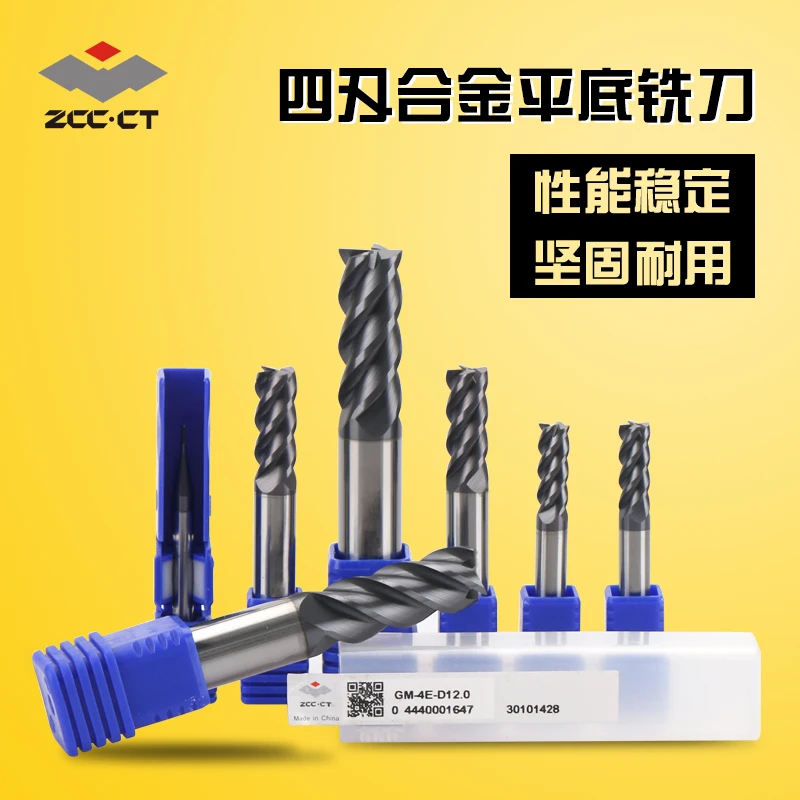 ZCC.CT GM-4E  GM-4E-D1.0S GM-4E-D1.5S GM-4E-D2.0S  GM-4E-D3.0S  GM-4E-D4.0S End Mill Milling Cutter