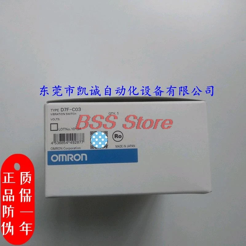 

Original D7F-C03 brand new vibration sensor