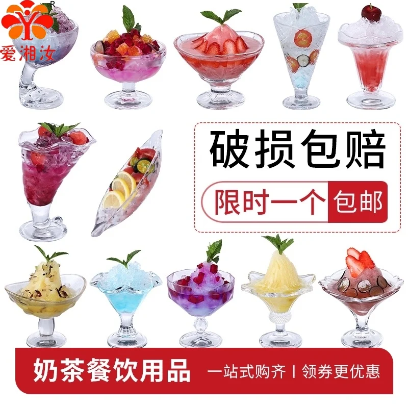 

Aixiangru-Ice Cream Cups, Bubble Tea Cup, Iced Coffee Cup, Glass Cup