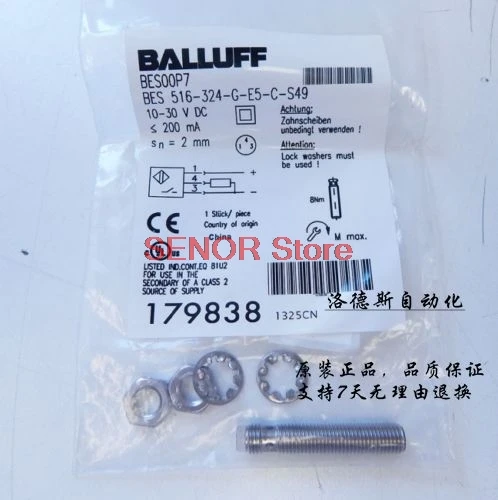 

New sensor BES00P7 BES 516-324-G-E5-C-S49