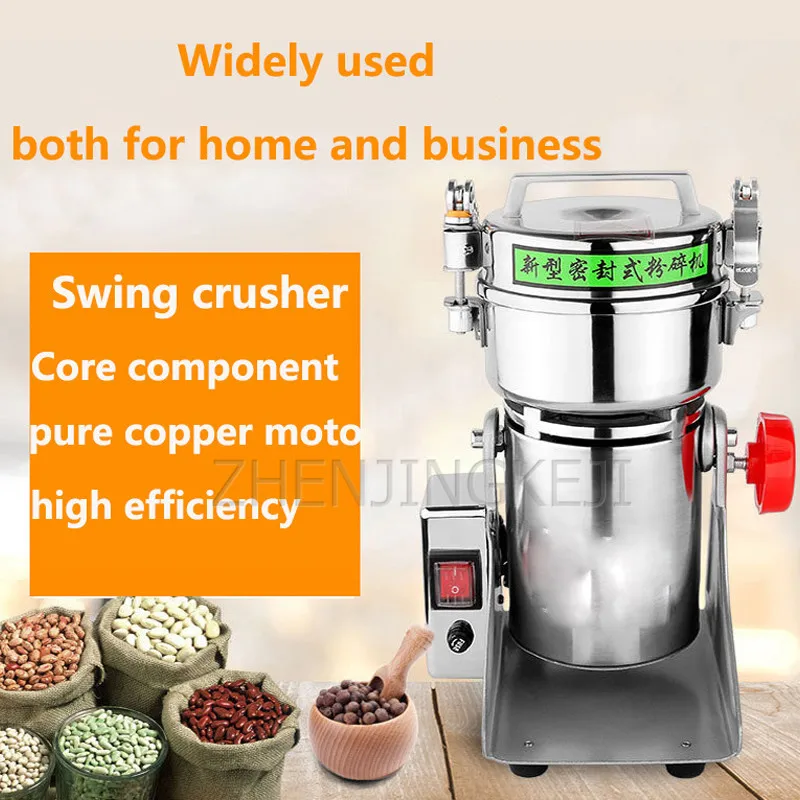 300g Swing Crusher 220V/1.1KW Sealed Ingredients Chinese Herbal Medicine Condiment Superfine Home Commercial Powder equipment