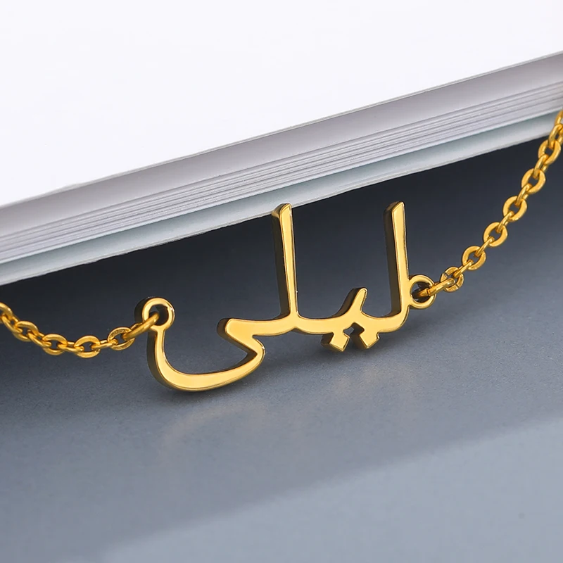Custom Arabic Name Bracelets For Women Stainless Steel Gold Color Handwriting ID Bangle & Bracelet Charms Islam Jewelry pulseras