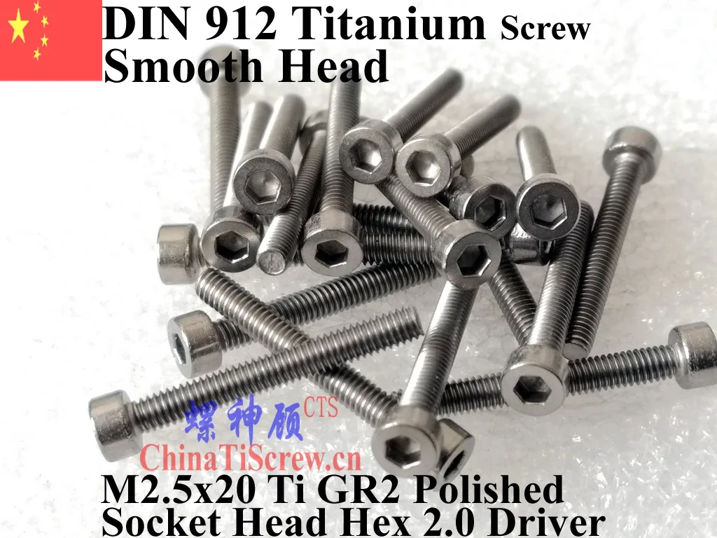 Smooth Head DIN 912 M2.5 Titanium screws M2.5x4 M2.5x5 M2.5x6 M2.5x8 M2.5x10 M2.5x12 M2.5x16 M2.5x18 M2.5x20 Hex2.0 Ti GR2