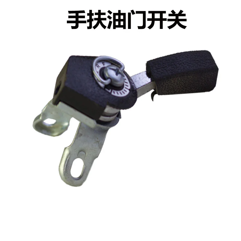 Single Cylinder Watercooled Diesel Tractor Hand Throttle Switch Hand Rotary Tillage Throttle Button Speed Regulation Accessories