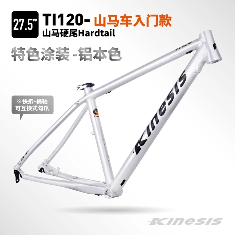 Kinesis TI120 Mountain Bike Frame 15/17/18inch Aluminum Frame Internal Alignment Frame Bicycle Accessories