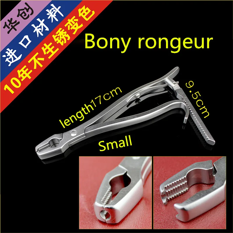 Small animal orthopedic instrument small size pelvic ischial bone rongeur bone holding forceps multi tooth Reduction forceps vet