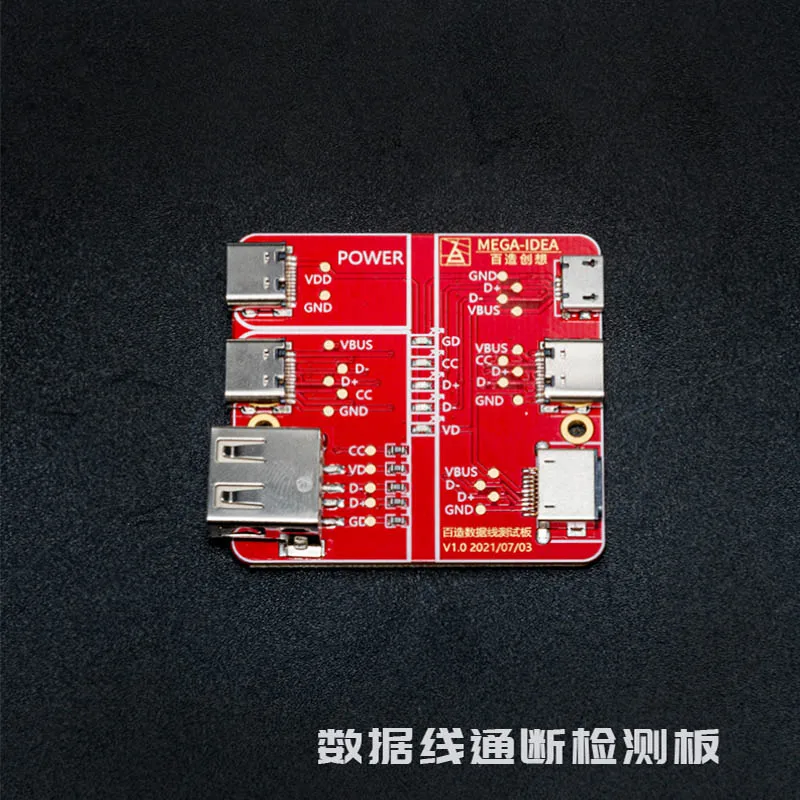 Qianli MEGA IDEA Data Cable On Off Detection Board for Phone Type C Light Lighting  Short Circuit Checking Test Tool