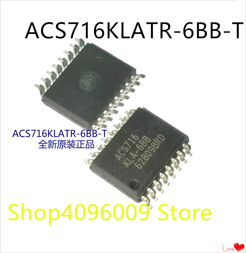 

NEW 10PCS/LOT ACS716KLATR-6BB-T ACS716 ACS716KLA-6BB ACS716 SOP16