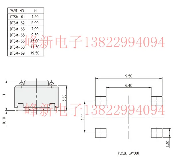 20pçs taiwan patch 4 pés 6*6*7 botão de toque micro interruptor amarelo interruptor