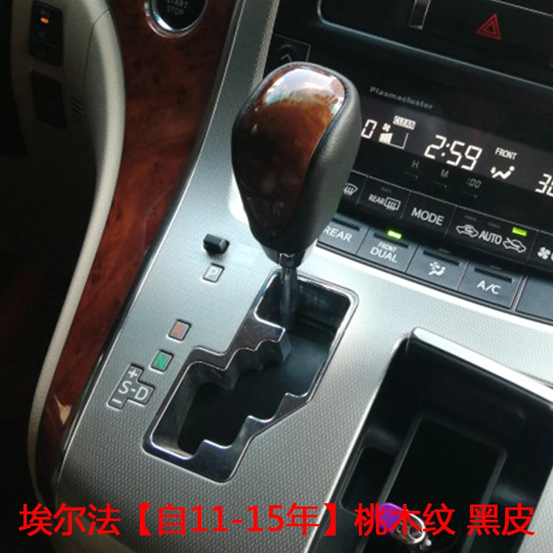 

for Honda Stream 2004 Gear Lever Automatic Car Gear Lever Knob Handle Grips Lever Head Gear shift knob