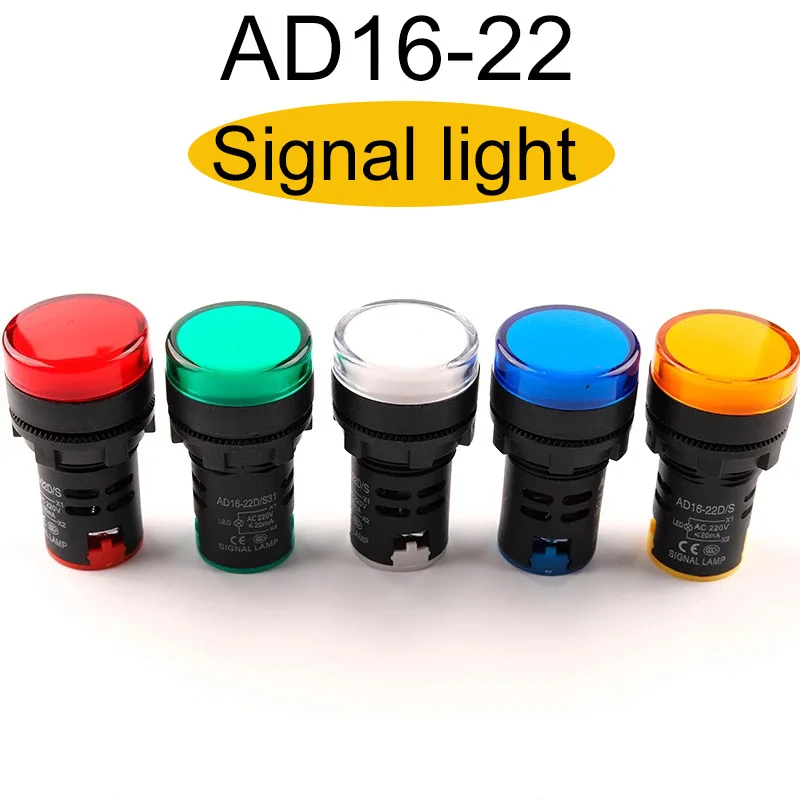 1PCS 22mm Colorful AD16-22  12V 24V 110V 220V 380V FLash Signal Light Red LED Active Buzzer Beep Alarm Indicator