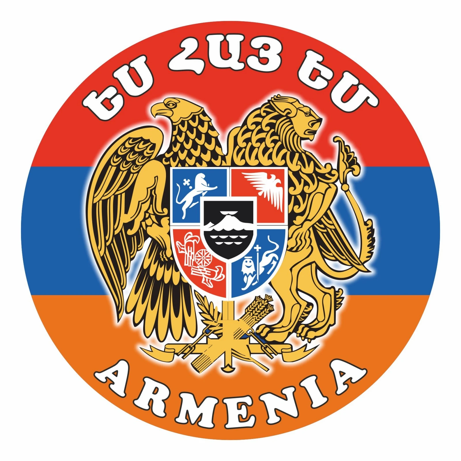 

S52031 #13/15/17 см Индивидуальная ПВХ наклейка, армянская Армения Водонепроницаемая Автомобильная наклейка на мотоцикл, ноутбук, декоративные аксессуары