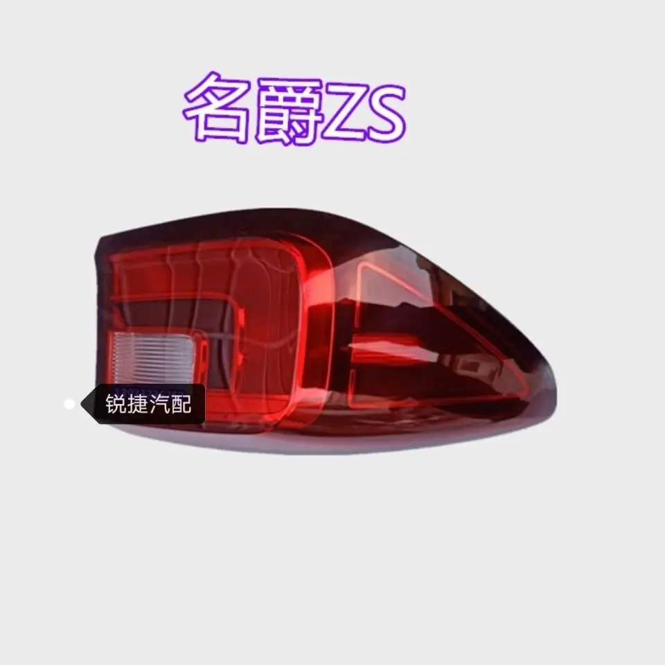 Car Rear Light Taillight Assembly,For MG ZS,EZS