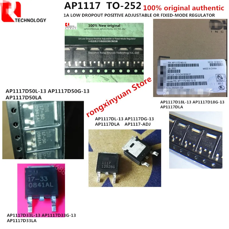 20 шт. AP1117 AP1117D50G-13 AP1117D50L-13 AP1117D33G-13 AP1117D33L-13 AP1117D25G-13 AP1117D18G-13 AP1117D18L-13 AP1117DG-13 Новый