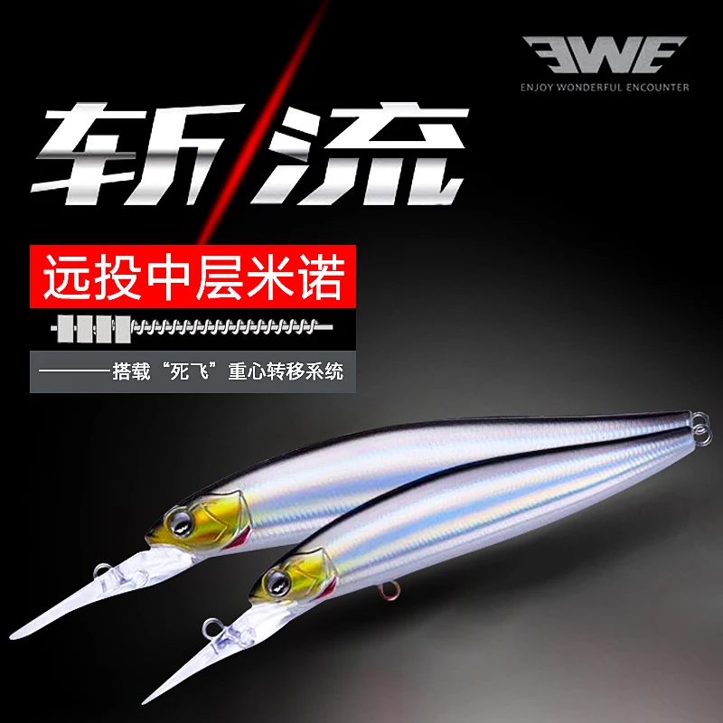 New product EWE chopped flow deep and shallow floating water Mino Alice-mouth bass, mandarin fish, sea lure bait 9g/14g