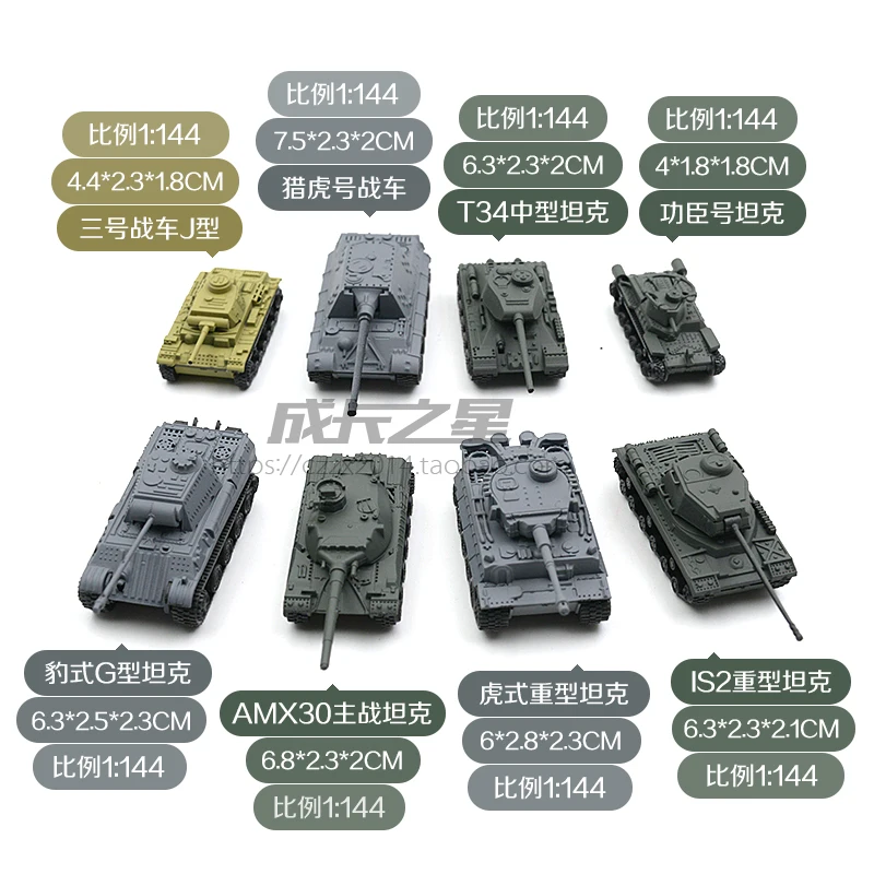 8 Styles Tank Models 1/144 ww2 T34 Assembly Tanks Toy Tiger Panther Model Kits Military Brinquedos Kids Birthday Toy Gift