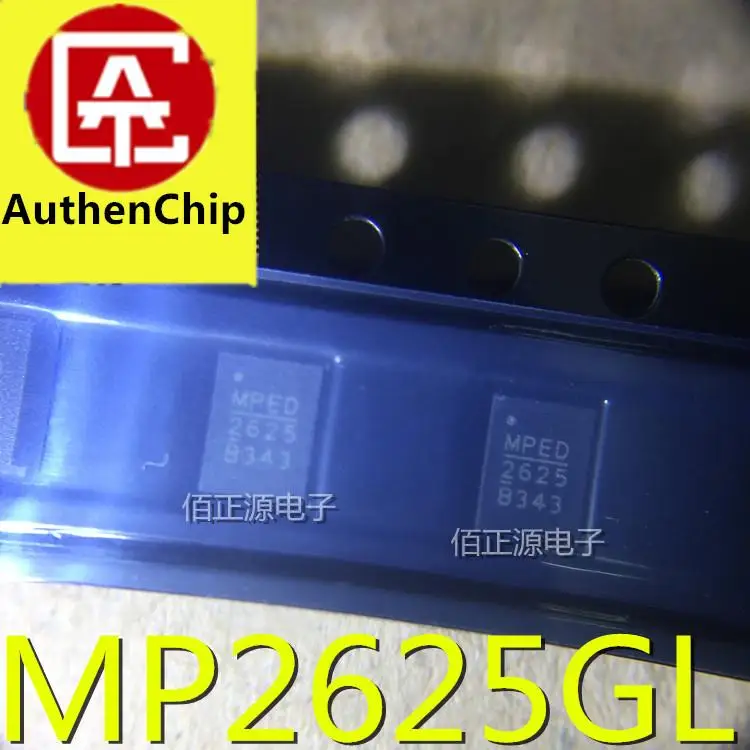 10Pcs 100% Originele Nieuwe In Voorraad MP2625GL-Z MP2625 2625 Pakket QFN-20 Batterij Lader Chip