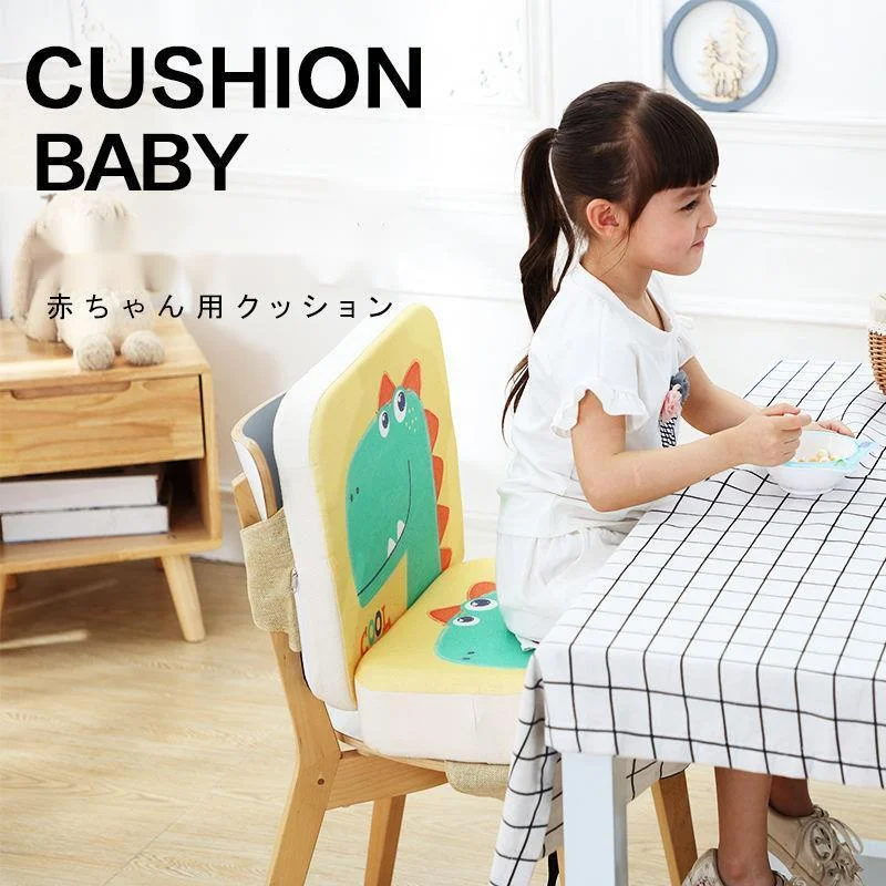 Kids Dining Cushion Children Increased Chair Pad Adjustable Removable Highchair Chair Booster Cushion Seat Chair For Baby Care