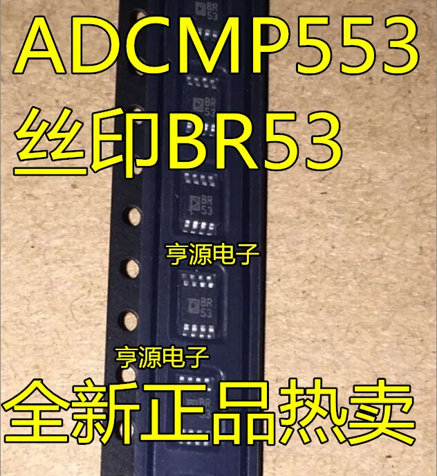 

ADCMP553BRMZ ADCMP553 BR53 MSOP8