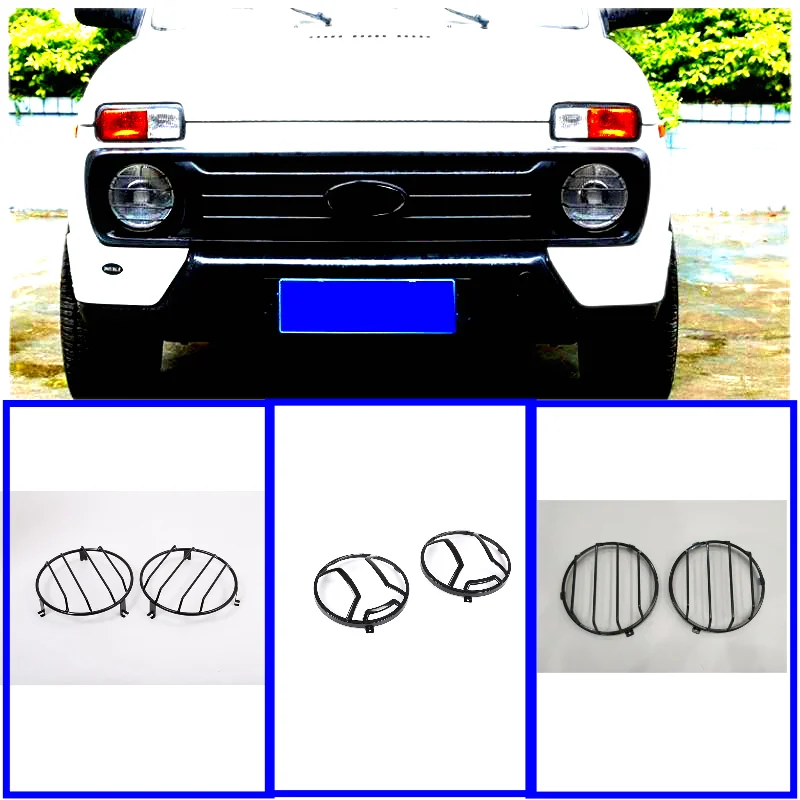 For LADA NIVA Carbon Steel Front Headlight Lampshade Protector Cover Net Car Moulding Trim Accessories 2 PCS Set