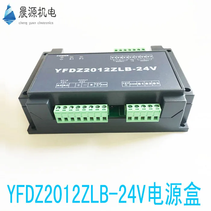 Brand New Genuine Vertical Packaging Machine Accessories Microcomputer Controller 24V Power Board