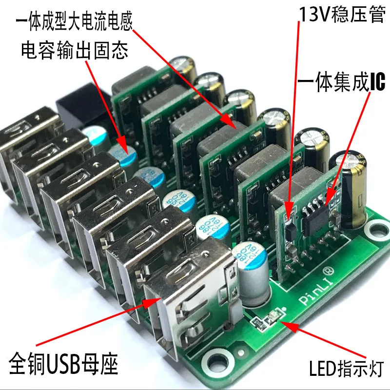 1 точка 6 Поддержка QC2.0 QC3.0 AFC SCP FCP MTK тележка настольное зарядное устройство для большого грузовика