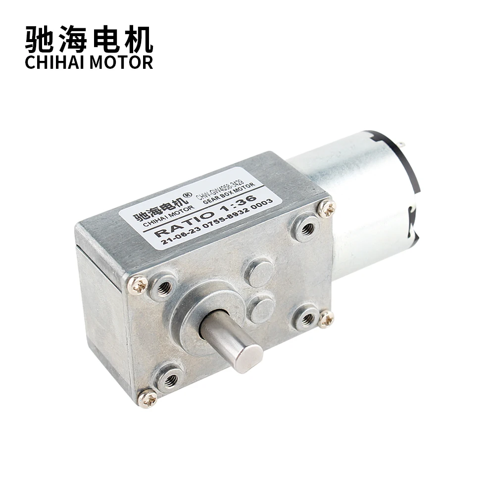 

CHW4058-3429S DC12V 24V Turbo Worm Geared Motor Type-D Shaft Reversed Low Speed High Torque 50kg.cm Worm Gear Motor For Robot