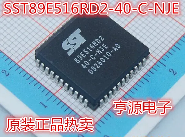 

Free shipping SST89E516RD2 SST89E516RD2-40-C-NJE 10PCS