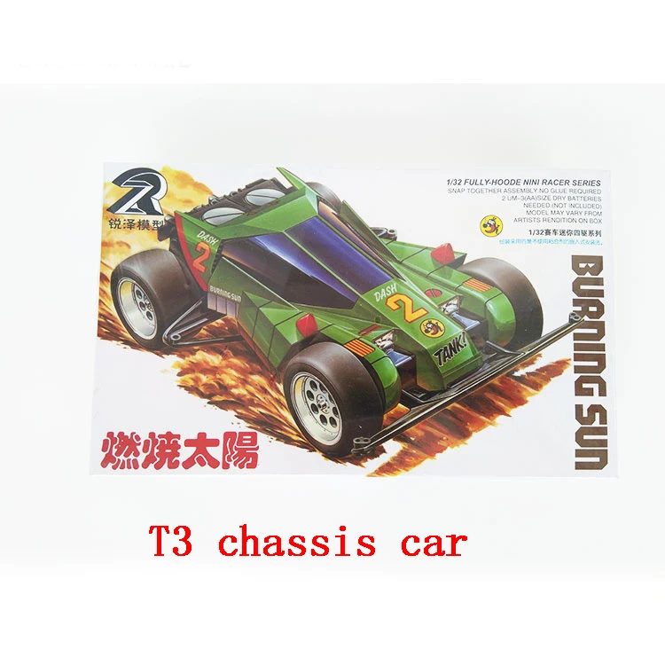 Ruize 1/32 Mini 4WD Car S2/T1/T3/T4/T5/FM Chassis Car Emperor