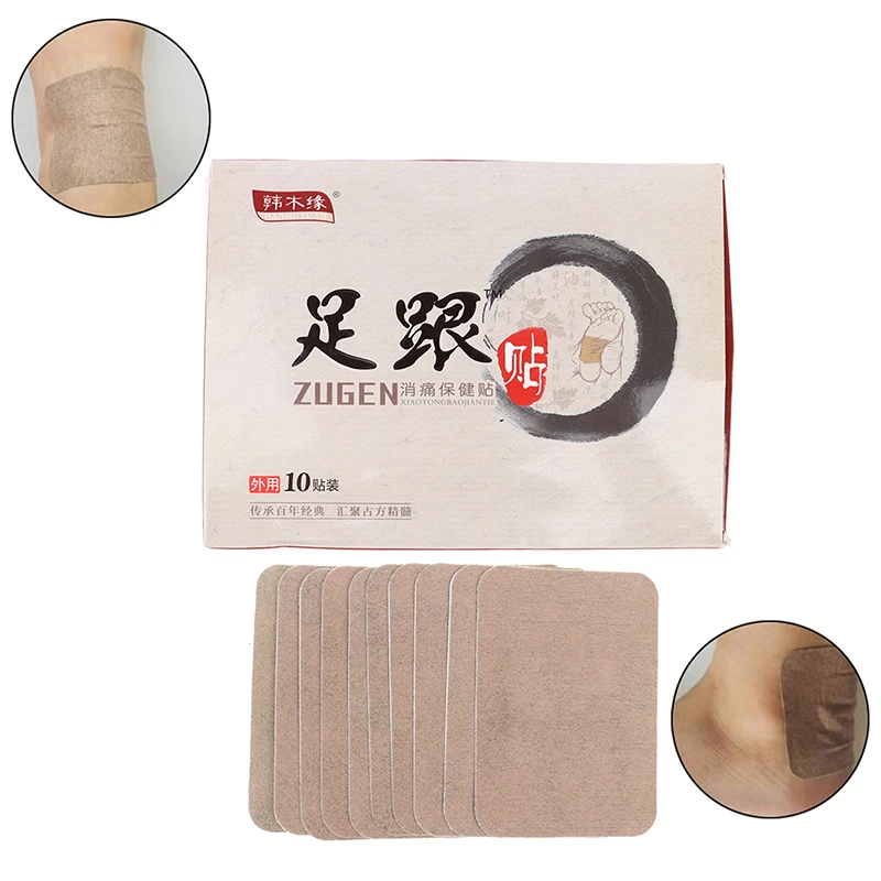 10Pcs Hak Pijn Gips Pijnbestrijding Patch Kruiden Bone Spurs Achilles Tendinitis Patch Voetverzorging Behandeling Patches