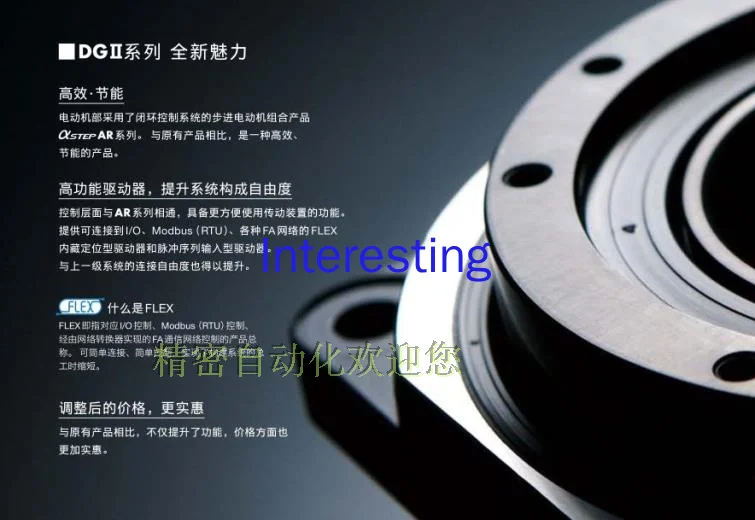 CNC Indexing Plate High-precision Electric Servo Turntable Dongfang Motor DGM130 Hollow Turntable