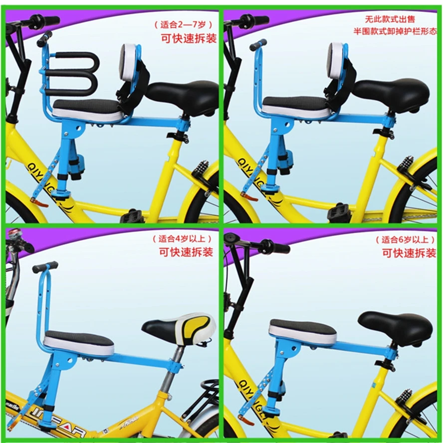 Bicycle Children Front Safety Seat Kids Saddle Bike Front Mount Saddle Child Seat Bicycle Saddle Cushion Mat Quick Release