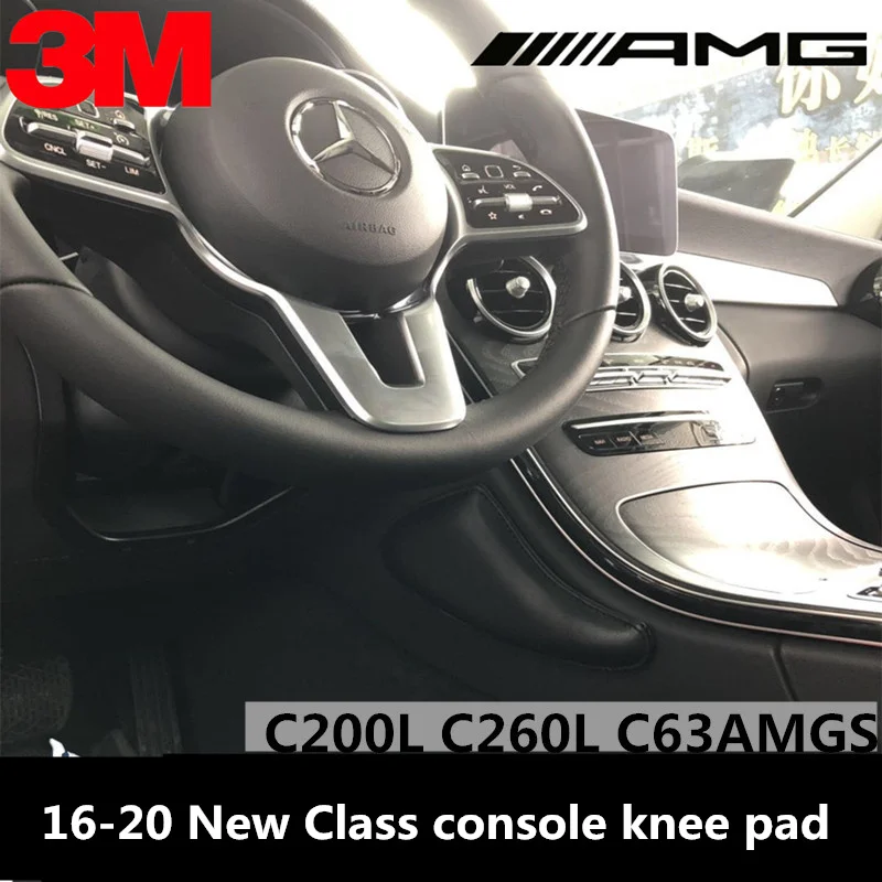 For Mercedes Benz C Class GLC Car knee cusion pad Interior Accessories car Knee pad cusion Center Console, Driver Side  Pad