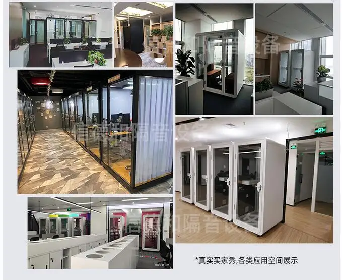 Soundproof negotiation room soundproof room household removable recording studio soundproof room piano room sleeping bin