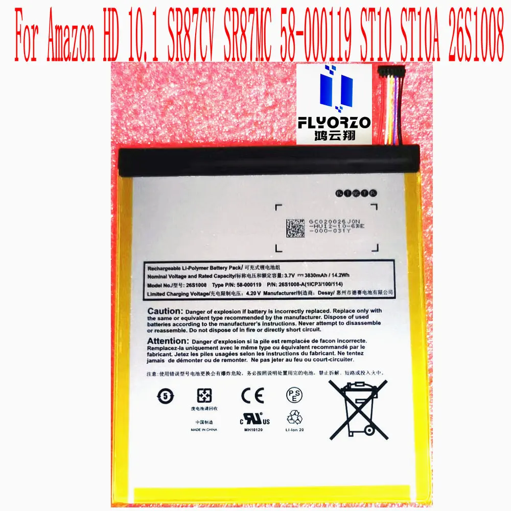 

Brand new high quality 3830mAh 26S1008 Battery For HD 10.1 SR87CV SR87MC 58-000119 ST10 ST10A Mobile Phone