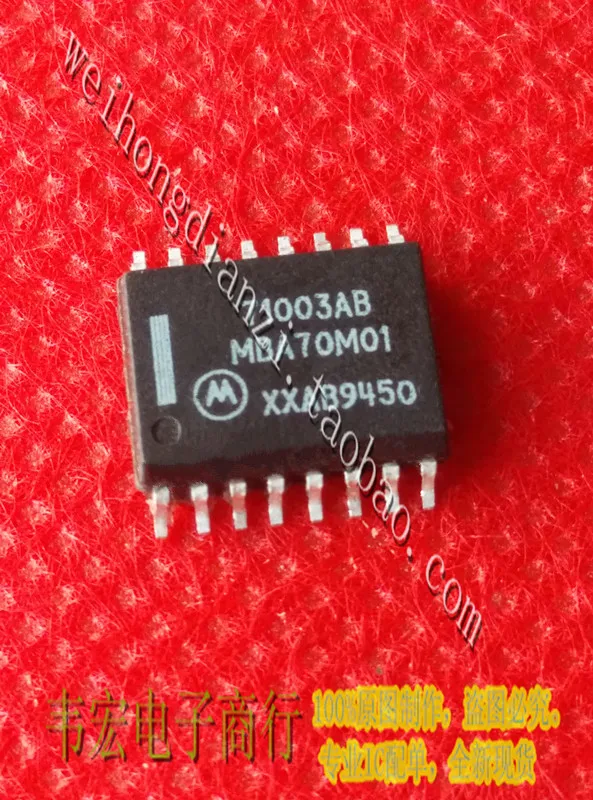 

Delivery.71003AB MBA70M01 Free new spot circuit IC patch SOP16