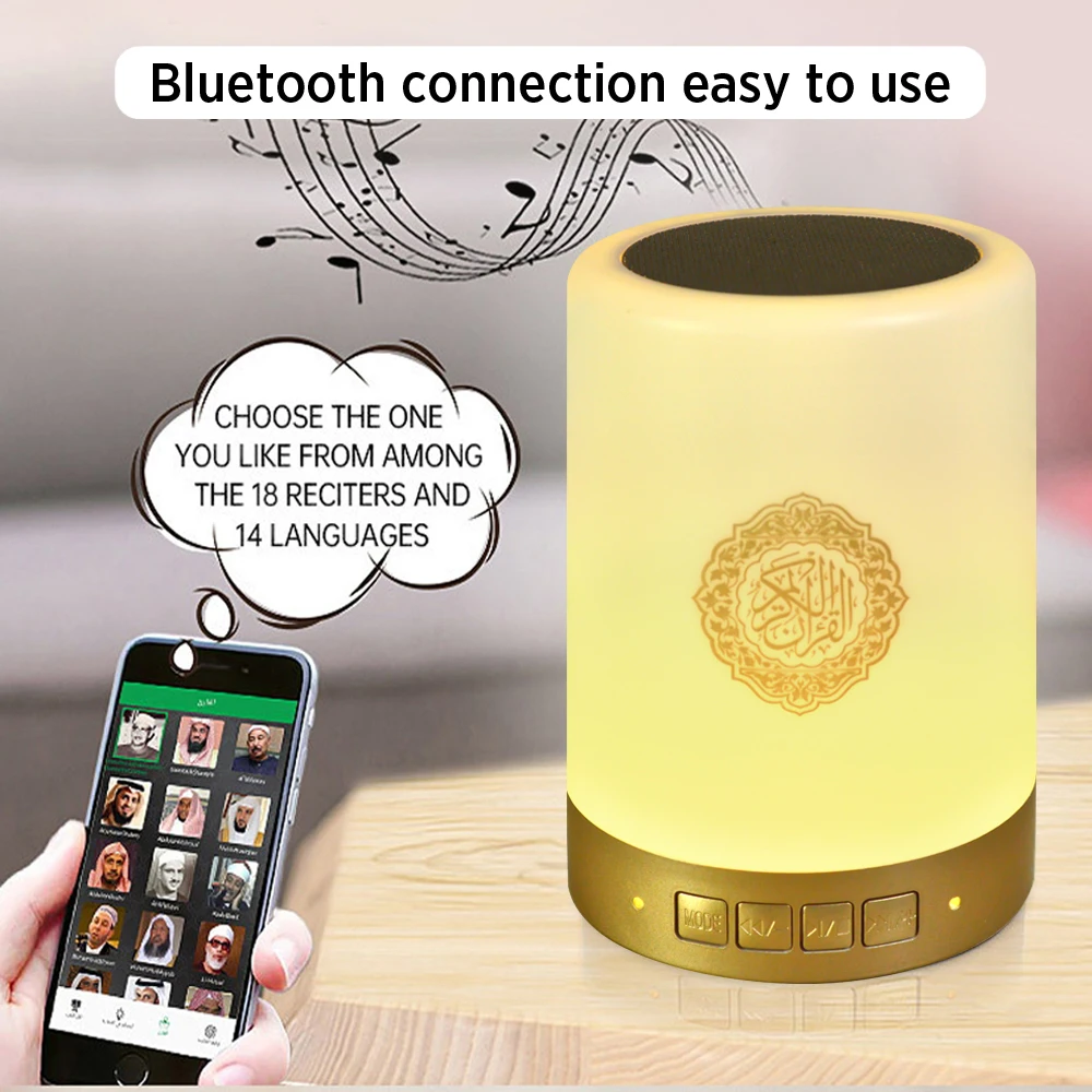 

Equantu USB Wireless Bluetooth Speaker Colorful LED Lamp Islamic Quran Speaker Touch Remote Control FM Radio Eid Al-Fitr Gift