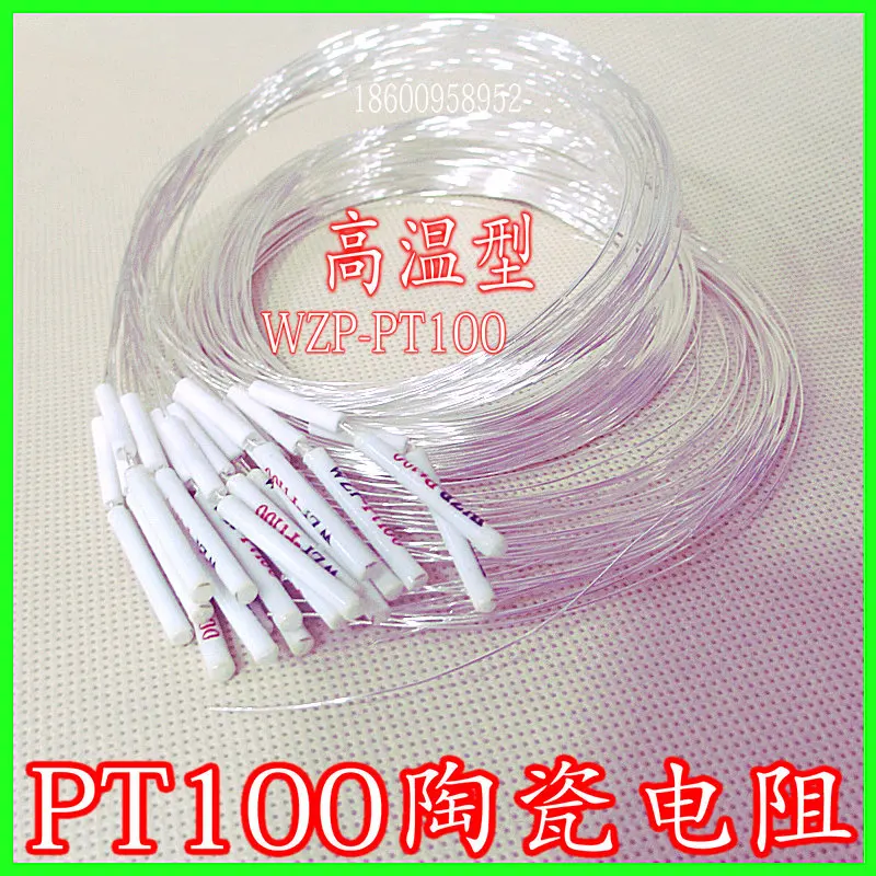 

Ceramic PT100 Platinum Resistance Temperature Sensor High Temperature Thermal Resistance WZP-PT100 Two-wire Probe