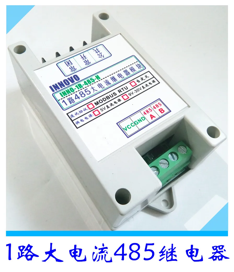 1 Way 485 Relay 232 Serial Port MODBUS RTU Relay Module Computer